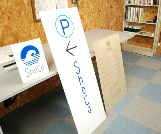 埼玉県ふじみ野市の美容室ShoCa_看板