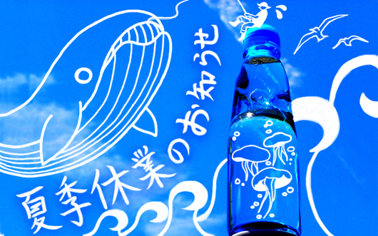 おもしろ楽しいWebバナー作ってます！